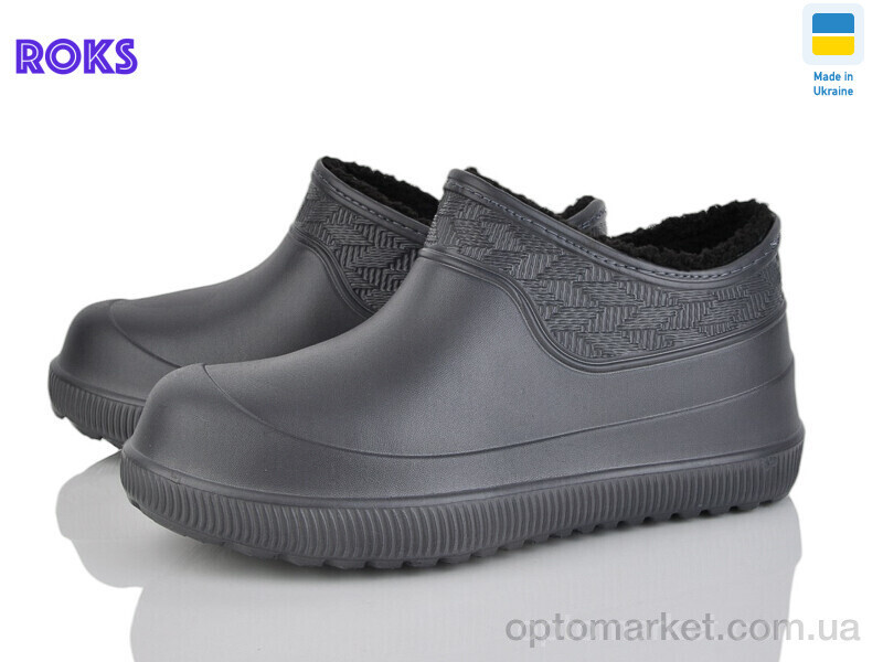 Купить Галоші чоловічі 9701 графіт Progress сірий, фото 2