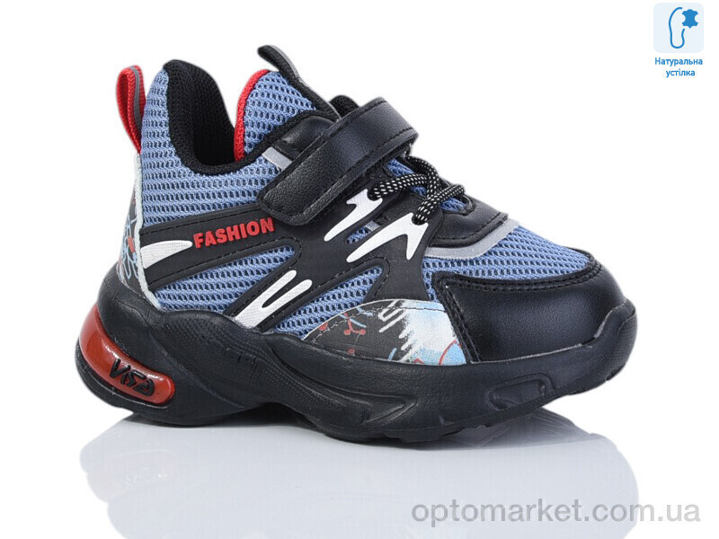 Купить Кросівки дитячі 9762C Tom синій, фото 2