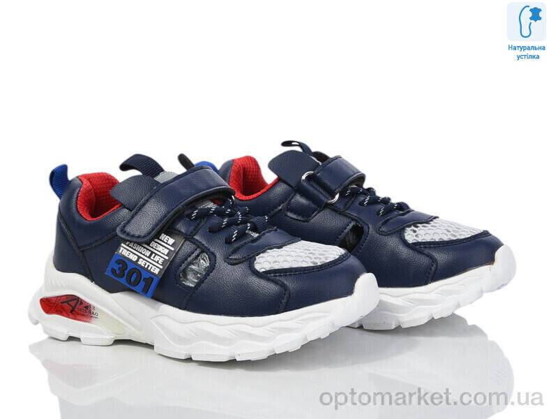 Купить Кросівки дитячі 9776C Tom синій, фото 2