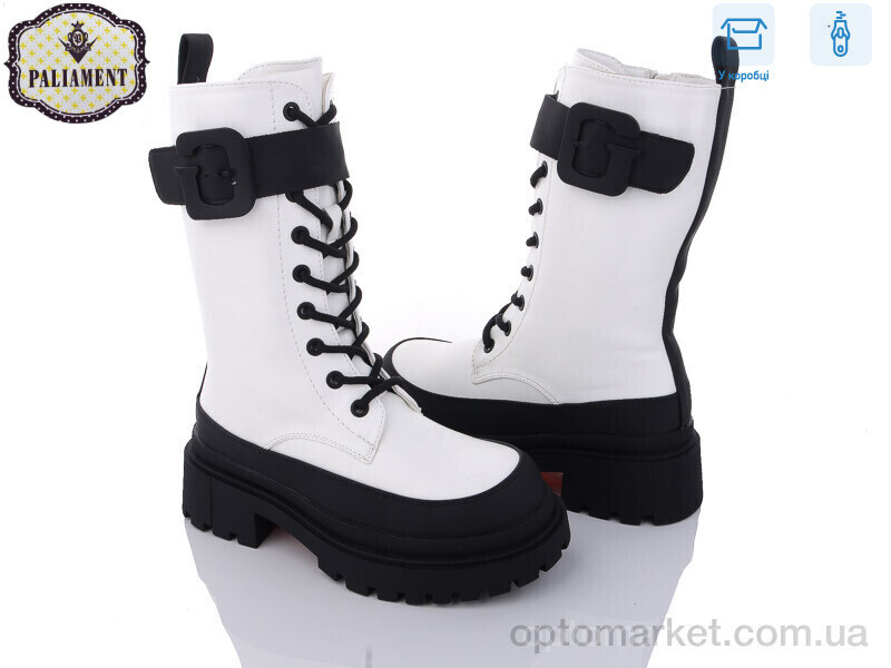 Купить Черевики дитячі 990-3 Paliament бежевий, фото 2