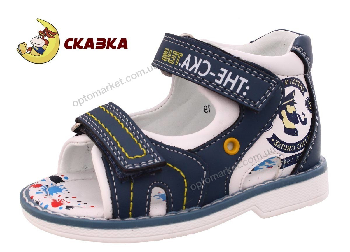 Купить Босоножки детские R279620745 CB Сказка синий, фото 2