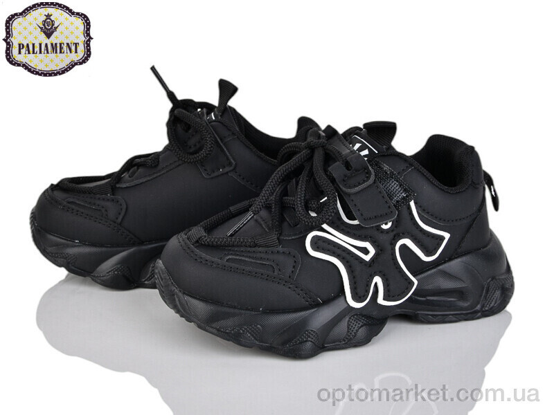 Купить Кросівки дитячі A0023-1 Paliament чорний, фото 2