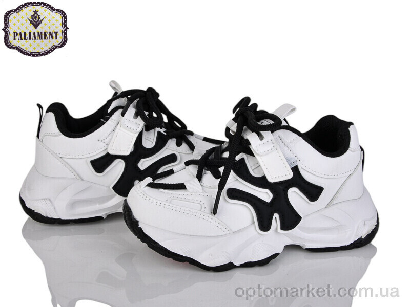 Купить Кросівки дитячі A0023-2 Paliament білий, фото 2