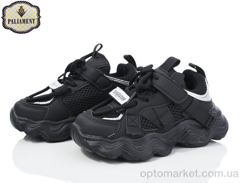 Купить Кросівки дитячі A0025-5 Paliament чорний, фото 2