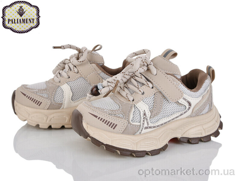 Купить Кросівки дитячі A0057-2 Paliament бежевий, фото 2