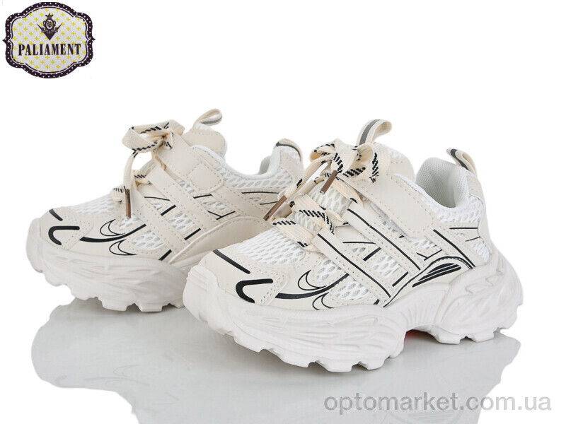 Купить Кросівки дитячі A0059-3 Paliament бежевий, фото 2