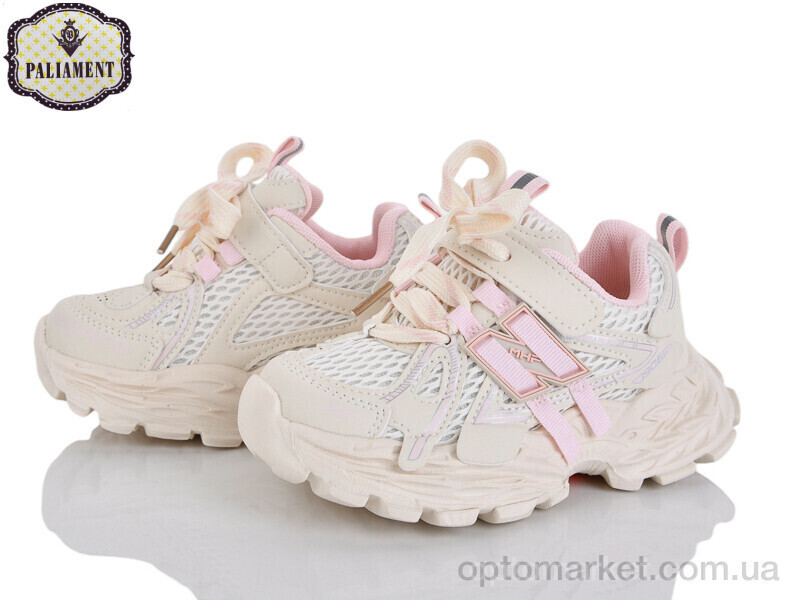 Купить Кросівки дитячі A0063-4 Paliament бежевий, фото 2