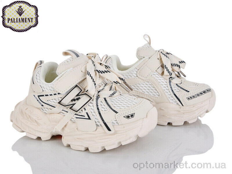 Купить Кросівки дитячі A0063-5 Paliament бежевий, фото 2