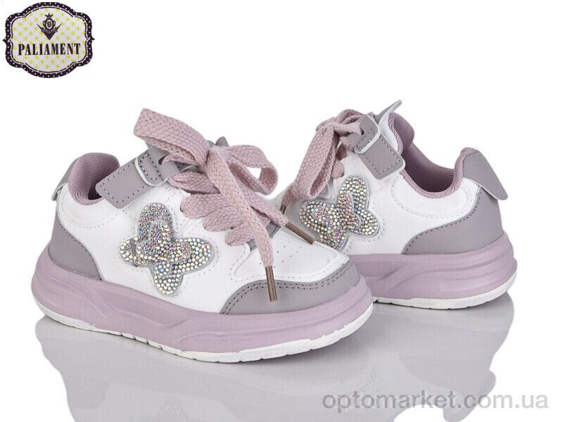 Купить Кросівки дитячі A0088-11 Paliament білий, фото 2