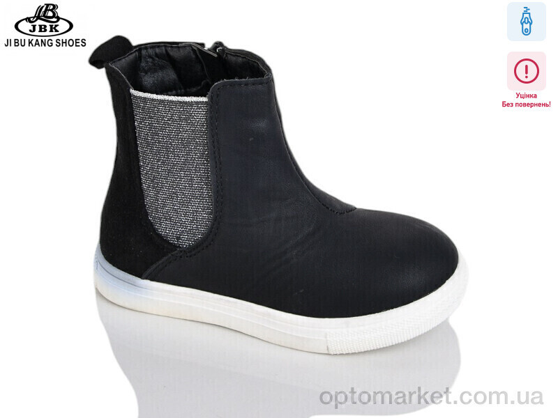 Купить Черевики дитячі A01-055 уцінка Super Gear чорний, фото 2