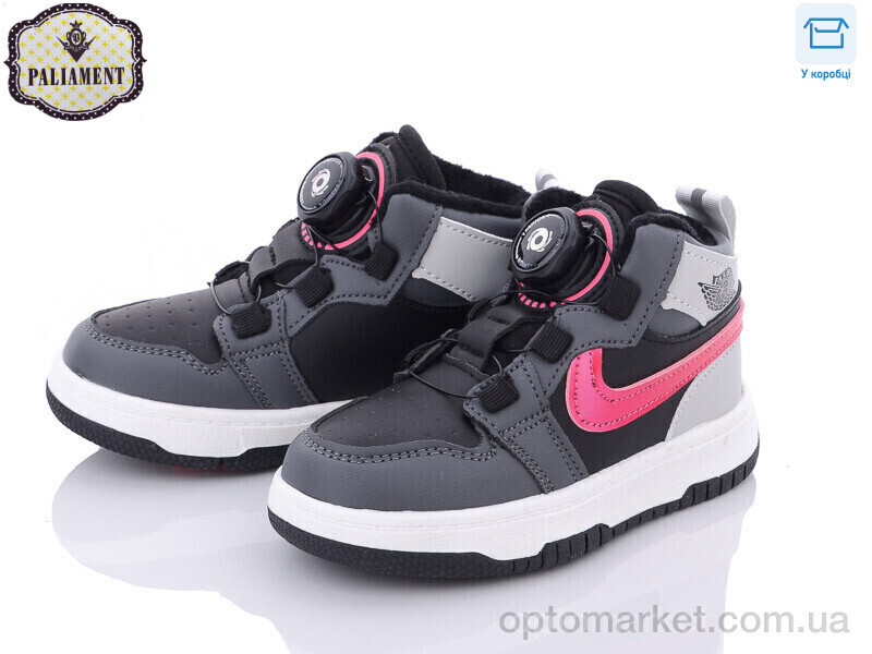 Купить Кросівки дитячі A036-7 Paliament сірий, фото 2