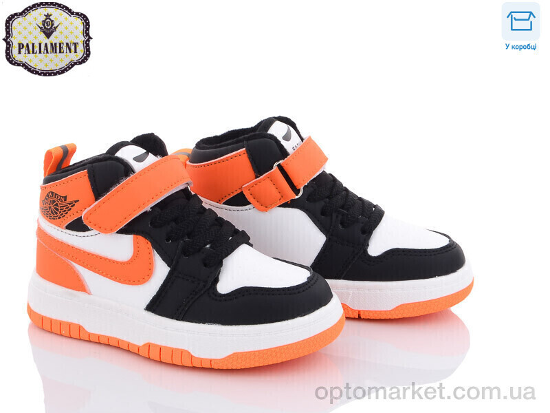 Купить Кросівки дитячі A037-13 Paliament мікс, фото 2