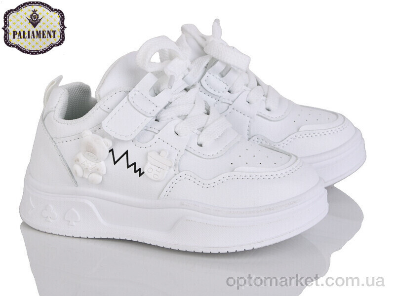 Купить Кросівки дитячі A105-2 Paliament білий, фото 2