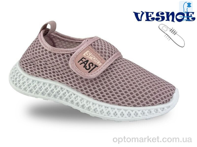 Купить Кросівки дитячі A11407-28 Vesnoe рожевий, фото 2