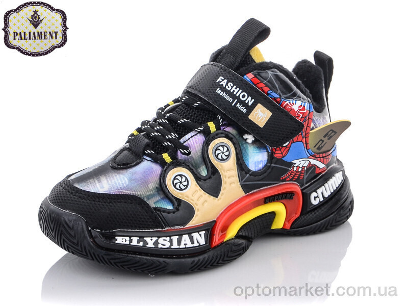 Купить Кросівки дитячі A139-1 Paliament чорний, фото 2