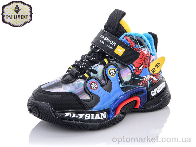 Купить Кросівки дитячі A139-3 Paliament чорний, фото 2