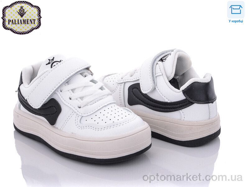 Купить Кросівки дитячі A167-3 Paliament білий, фото 2
