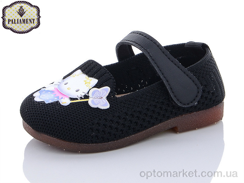 Купить Туфлі дитячі A1813 PALIAMENT чорний, фото 2