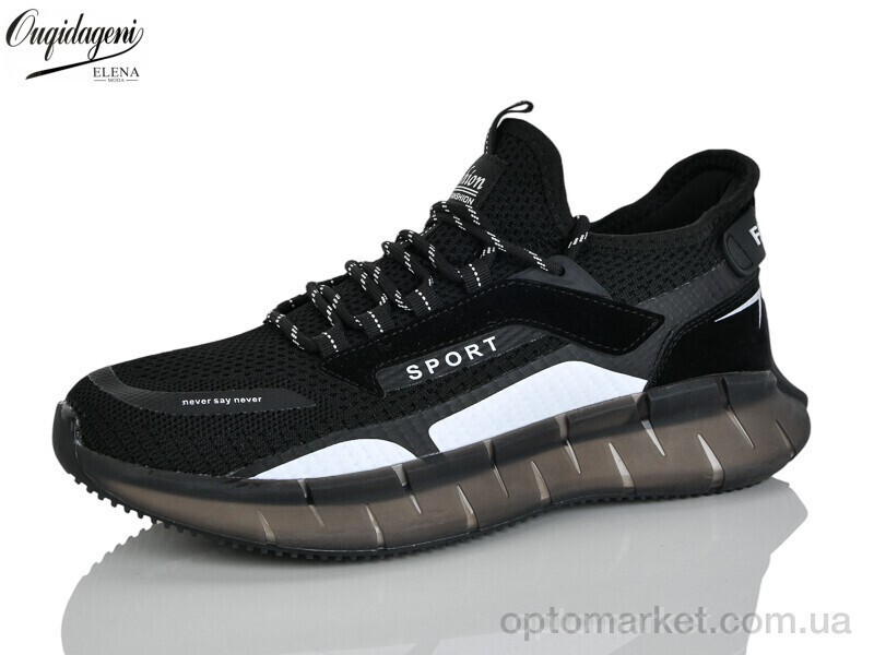 Купить Кросівки чоловічі A231-1 Dageni чорний, фото 2