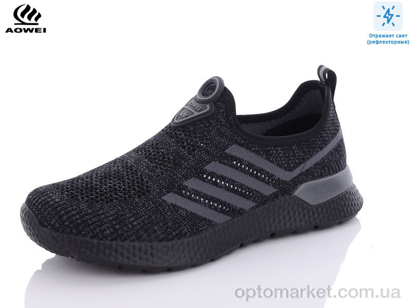 Купить Кросівки чоловічі A2369-4 AO WEI чорний, фото 2