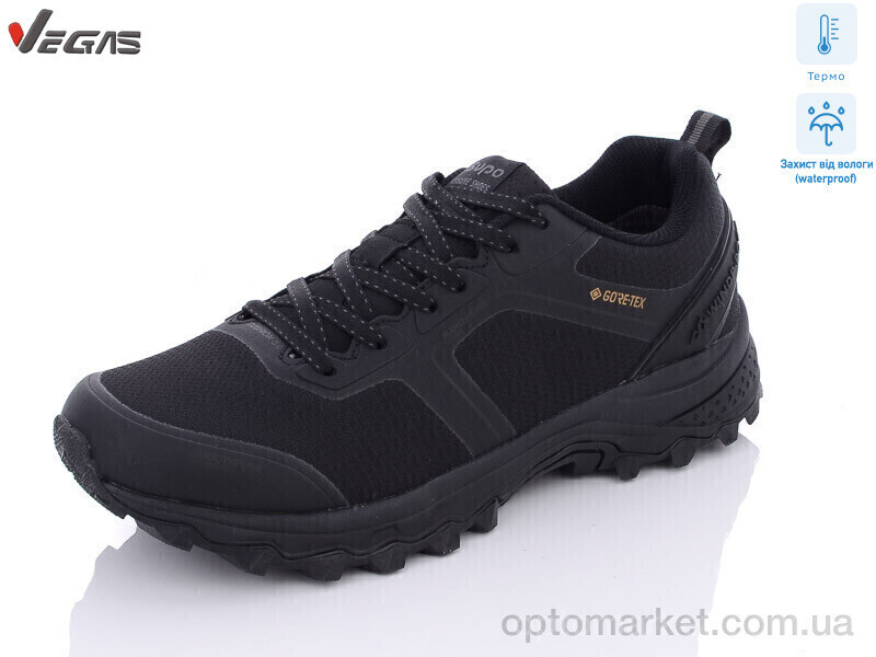 Купить Кросівки чоловічі A2559-1 термо Supo чорний, фото 2