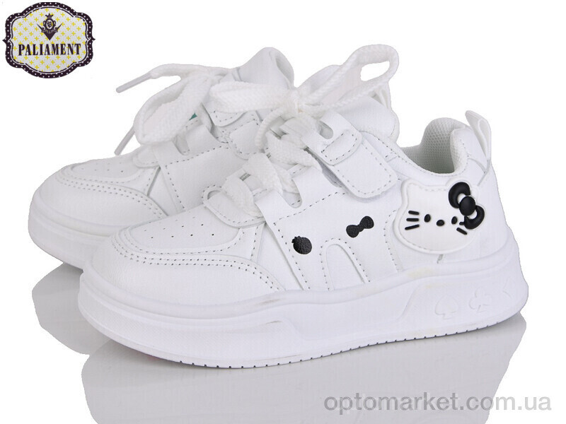 Купить Кросівки дитячі A306-2 Paliament білий, фото 2
