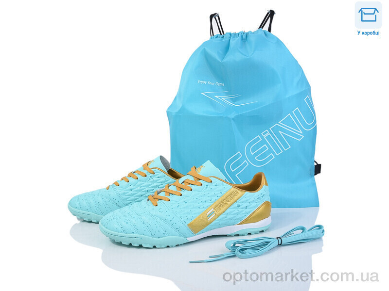 Купить Футбольне взуття чоловічі A307-1C Saifenu блакитний, фото 2