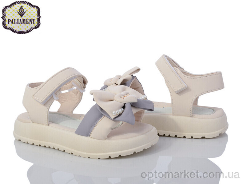 Купить Босоніжки дитячі A511-1 Paliament бежевий, фото 2