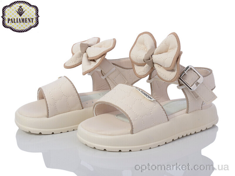 Купить Босоніжки дитячі A512-5 Paliament бежевий, фото 2
