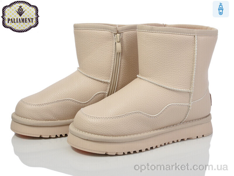 Купить Уги дитячі A556-2 Paliament бежевий, фото 2