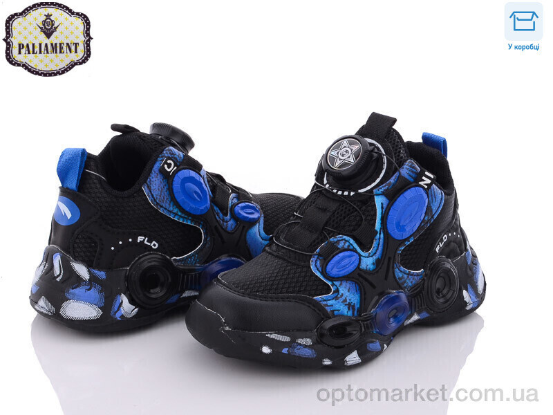 Купить Кросівки дитячі A623-3 Paliament чорний, фото 2