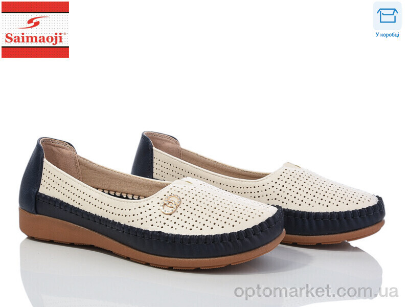 Купить Мокасини жіночі A63-3 Saimaoji бежевий, фото 2