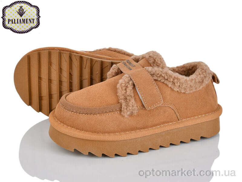 Купить Уги дитячі A631-16 Paliament коричневий, фото 2