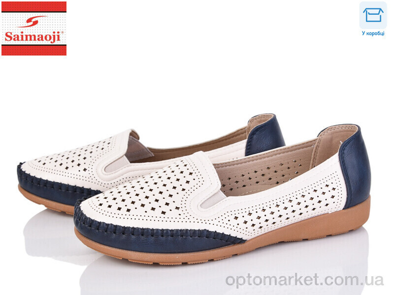 Купить Туфлі жіночі A67-3 Saimaoji бежевий, фото 2