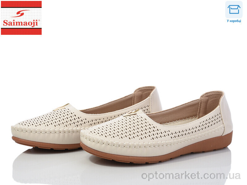 Купить Мокасини жіночі A68-5 Saimaoji бежевий, фото 2