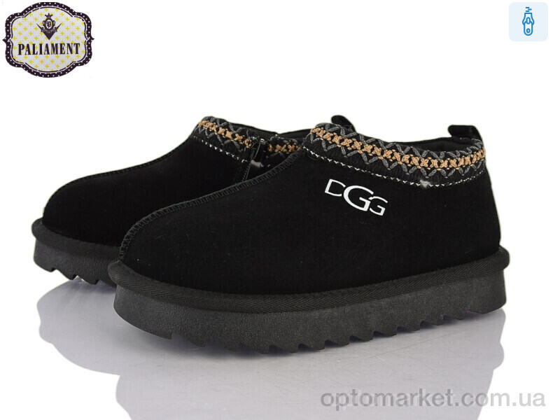 Купить Уги дитячі A702 Paliament чорний, фото 2