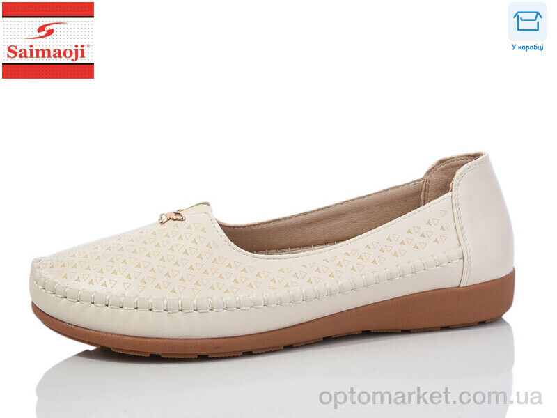 Купить Туфлі жіночі A71-5 Saimaoji бежевий, фото 2