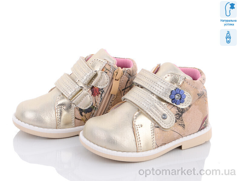 Купить Черевики дитячі A7273-G С.Луч золотий, фото 2