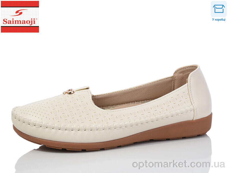 Купить Туфлі жіночі A75-5 Saimaoji бежевий, фото 2