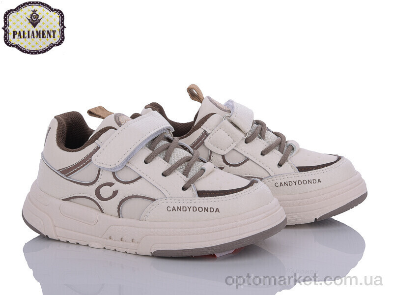 Купить Кросівки дитячі A761-3 Paliament бежевий, фото 2