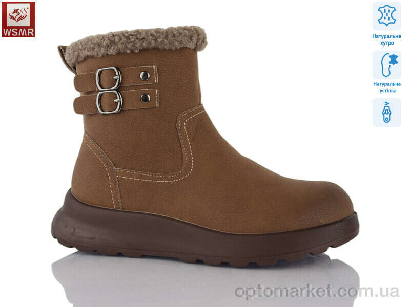 Купить Черевики жіночі A7736-3 WSMR коричневий, фото 2