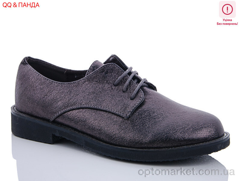 Купить Туфлі дитячі A8088-3 уценка QQ shoes срібний, фото 2