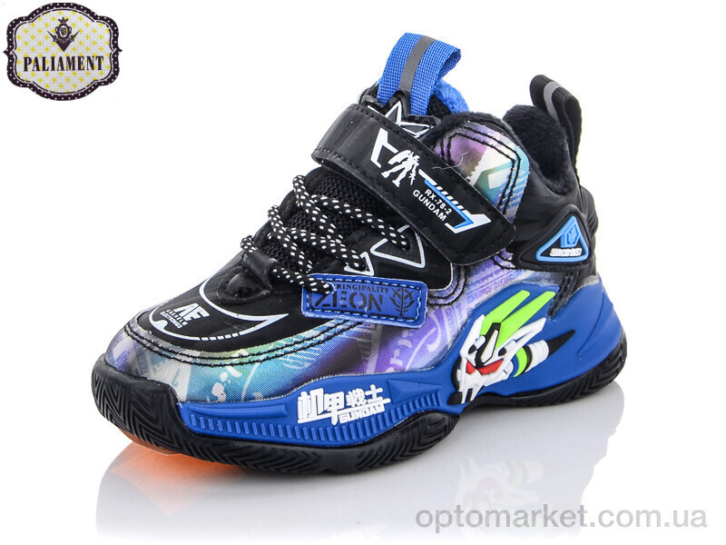 Купить Кросівки дитячі A8133-3 Paliament чорний, фото 2