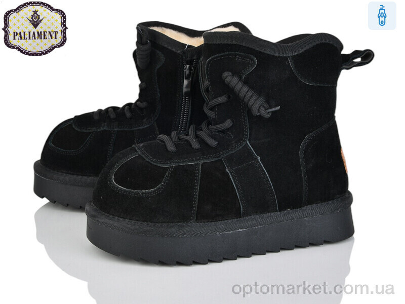 Купить Уги дитячі A816-1 Paliament чорний, фото 2