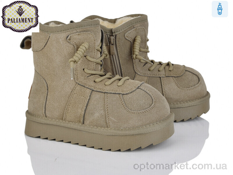 Купить Уги дитячі A816-5 Paliament хакі, фото 2