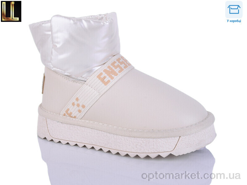 Купить Уги дитячі A866-7 Lilin бежевий, фото 2