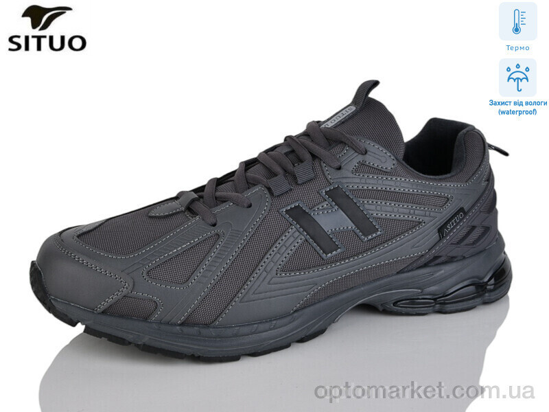 Купить Кросівки чоловічі AD001-3 термо Situo сірий, фото 2