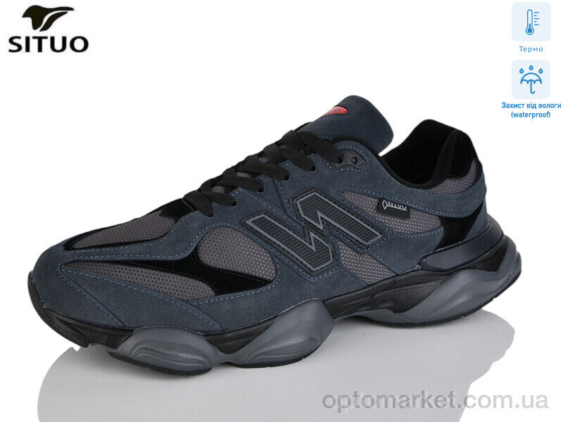 Купить Кросівки чоловічі AD101-2 термо Situo синій, фото 2