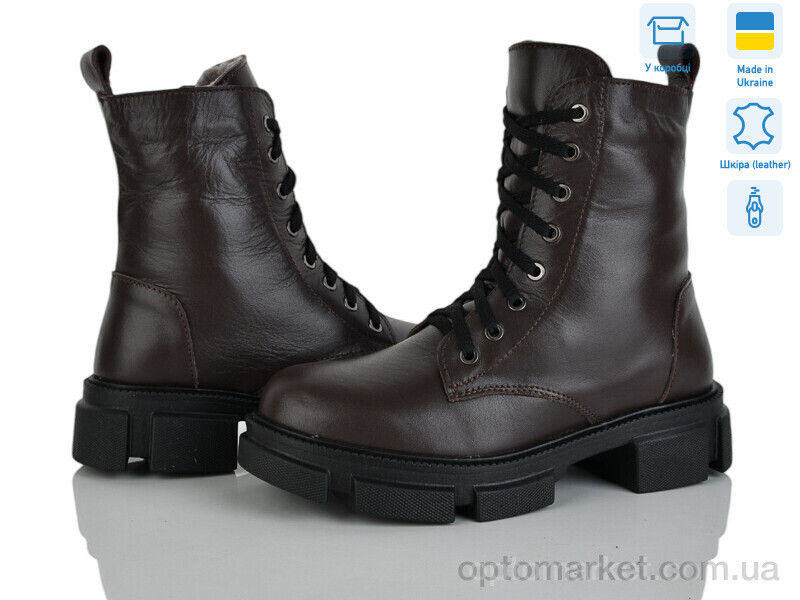 Купить Черевики жіночі Афіна шок.и.м. Golden Natali коричневий, фото 2