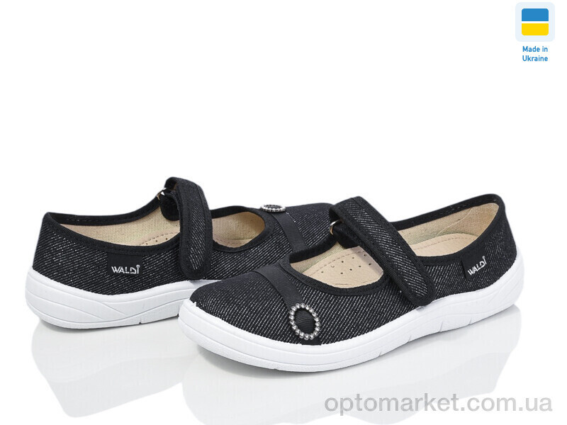 Купить Капці дитячі Аліна 358-851А чорний Waldi чорний, фото 2